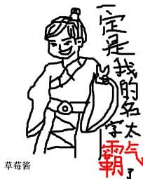 穿越肉文之干掉白莲花