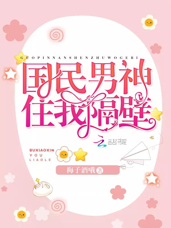 她的大魔王[快穿]