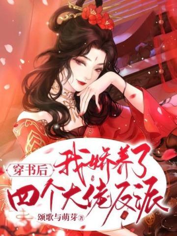 重生八零：孩他爹，咱破镜重圆