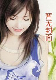 且听风淫（古言 NPH）