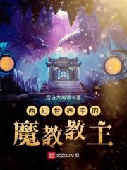 恰似寒光遇骄阳漫画免费观看下拉式六漫画