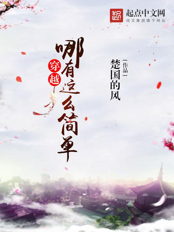 撞入白昼引路星txt百度