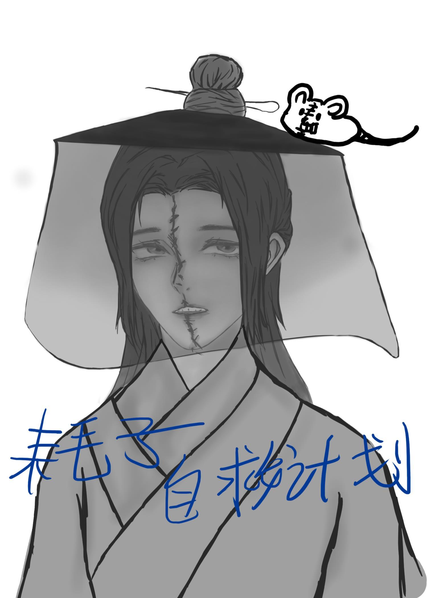 作践讲的什么