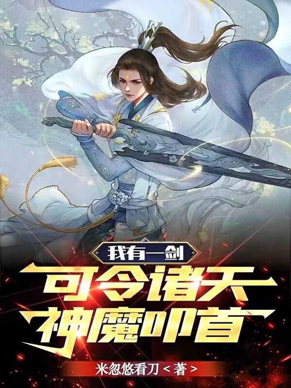 收养她做老婆的