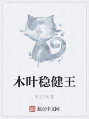 木叶的五属性忍者