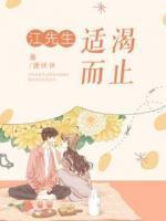 极品美女军团