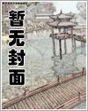 娇娇王妃驾到撩拨王爷脸红心跳演员