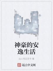 暌违