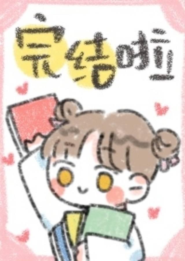 小酒窝
