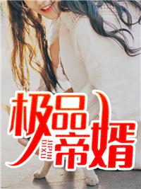 战神之父