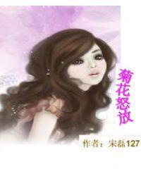 苦菊
