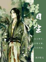 醒目的解释是什么