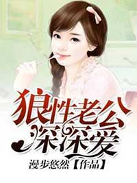我正在想你