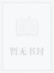 绝不爱你同一个人两次歌曲