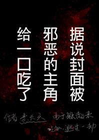 献给黑暗骑士的圣光讚礼