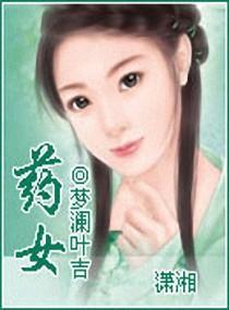 有女移衣