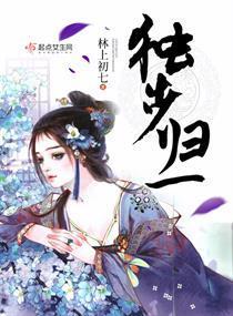 独步归一