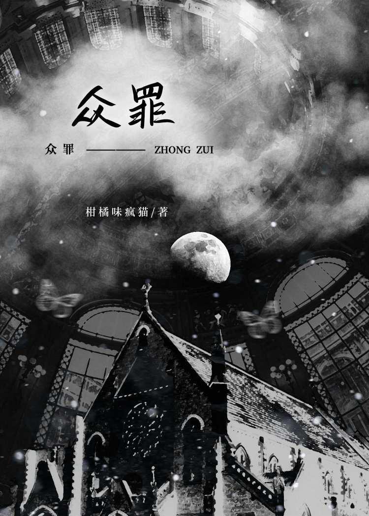 慧日能消除