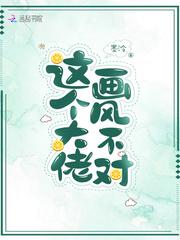 快穿男神有点燃
