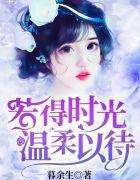 燃灯吻我窗书幌
