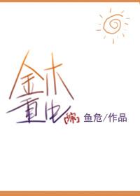 云舒浅容璟