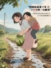 照顾前婆婆十年只分到一坛酸菜,三个月后全家却疯了