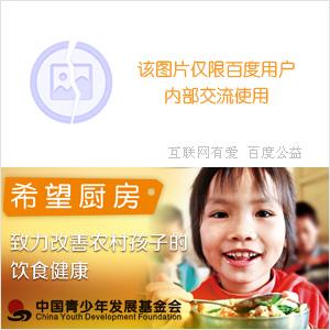 鬼娃姬
