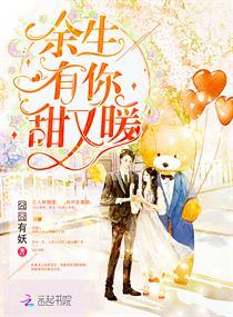 裴聿城机长