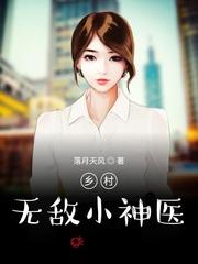 名妓苏婉婉