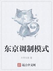 重生之老公请接招(完结)