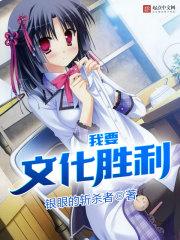 秦悄战擎小说《最强军婚:首长，求轻宠》