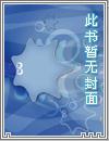 武动乾坤之大千世界