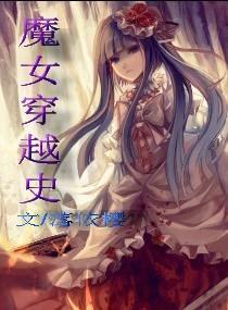 蛇君之龙王令