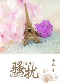 动情