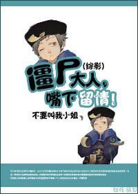 [网配]透明水军的挑战书