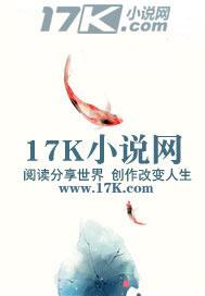 拆弹专家的锦鲤娱生