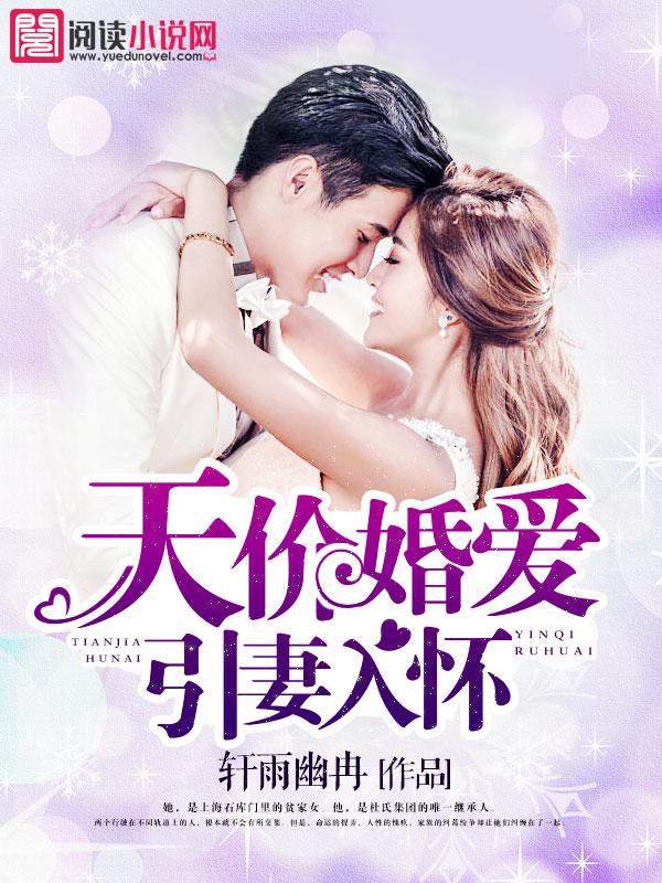 公子心口疼