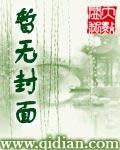 位面大轮回